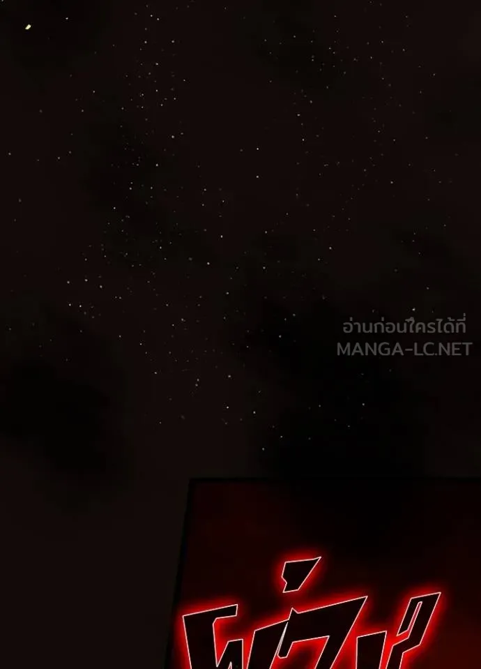 เป้าหมายครั้งที่ 2 ตอนที่ 6 รูปที่ 72