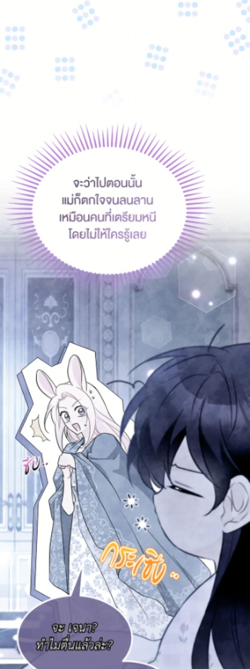 Manga-lc-com อ่านมังงะ อ่านการ์ตูน ออนไลน์ ฟรี The Symbiotic Relationship Between a Panther and a Rabbit ตอนที่ 1 2 3 4 5 6 7 8 9 10 11 12 13 14 ฟรี ไม่มีโฆษณา Manga-lc - อ่าน มังงะ อ่าน การ์ตูน ออนไลน์ อ่านมังงะ ฟรี