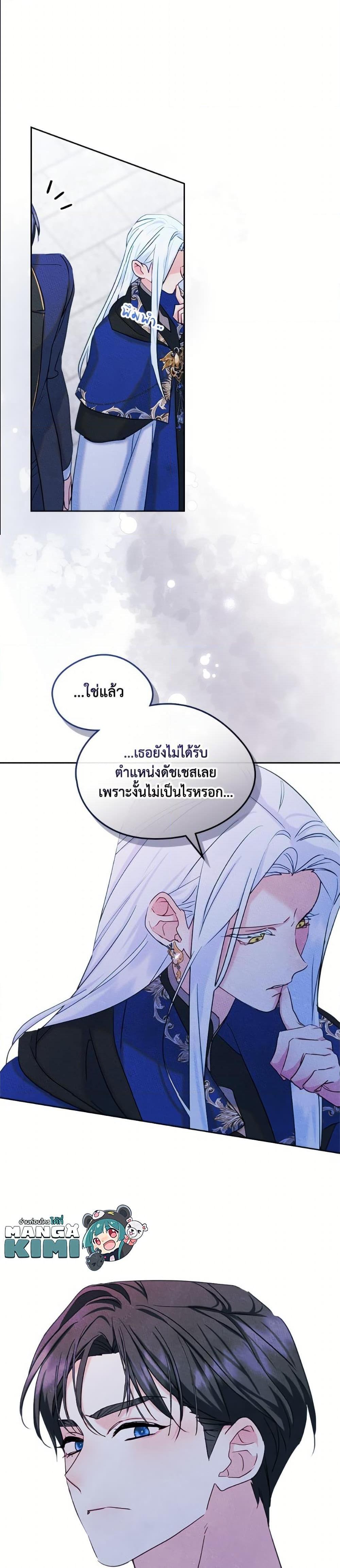 Manga-lc-com อ่านมังงะ อ่านการ์ตูน ออนไลน์ ฟรี I Became The Male Lead’s Female Friend ตอนที่ 1 2 3 4 5 6 7 8 9 10 11 12 13 14 ฟรี ไม่มีโฆษณา Manga-lc - อ่าน มังงะ อ่าน การ์ตูน ออนไลน์ อ่านมังงะ ฟรี