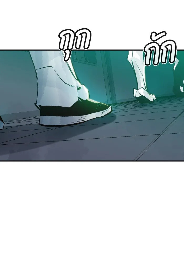 The Lone Necromancer ตอนที่ 39 รูปที่ 124