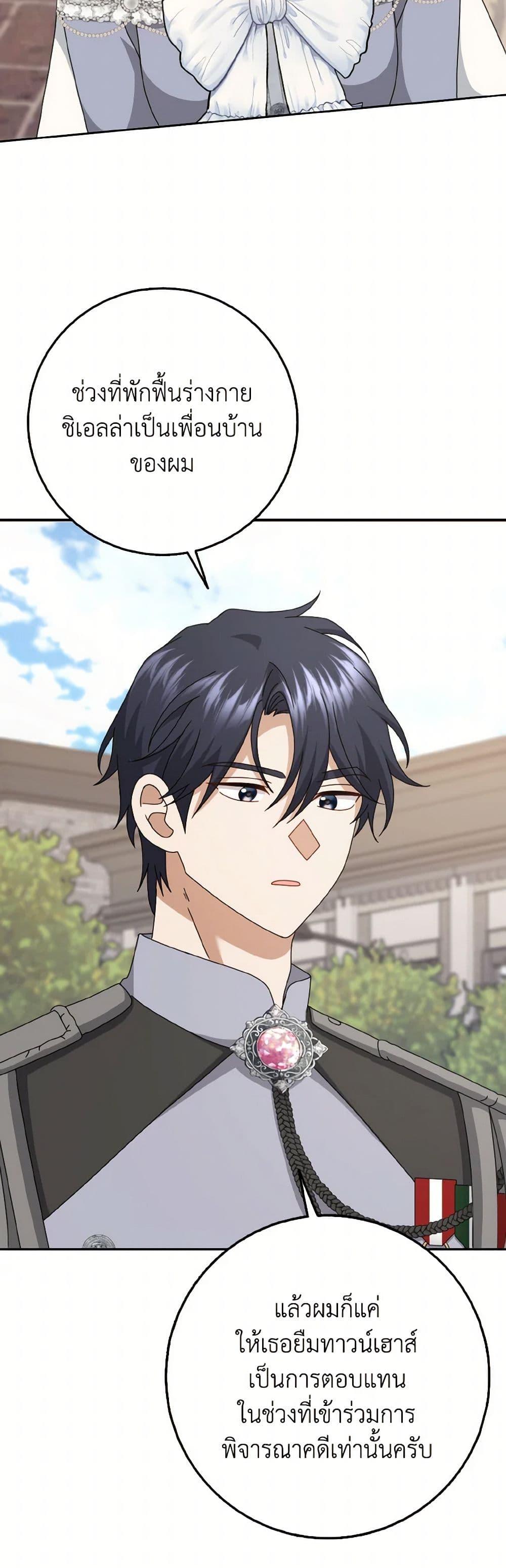 Manga-lc-com อ่านมังงะ อ่านการ์ตูน ออนไลน์ ฟรี Cinderella Disappeared ตอนที่ 1 2 3 4 5 6 7 8 9 10 11 12 13 14 ฟรี ไม่มีโฆษณา Manga-lc - อ่าน มังงะ อ่าน การ์ตูน ออนไลน์ อ่านมังงะ ฟรี