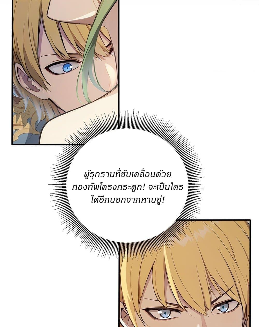 Manga-lc-com อ่านมังงะ อ่านการ์ตูน ออนไลน์ ฟรี Gods Of All People I Sacrificed Hundreds Of Millions Of Living Beings To Become A God ตอนที่ 1 2 3 4 5 6 7 8 9 10 11 12 13 14 ฟรี ไม่มีโฆษณา Manga-lc - อ่าน มังงะ อ่าน การ์ตูน ออนไลน์ อ่านมังงะ ฟรี