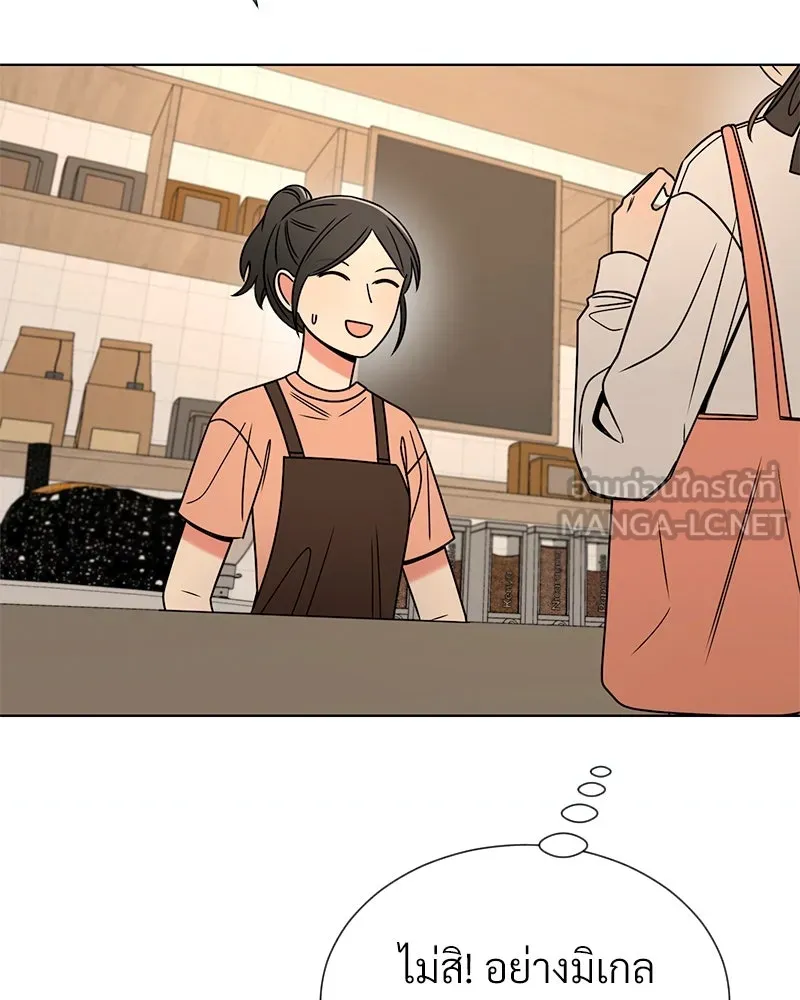 Level One Dreamersbrผู้ชนะรักนี้ต้องเป็น ตอนที่ 36 รูปที่ 75