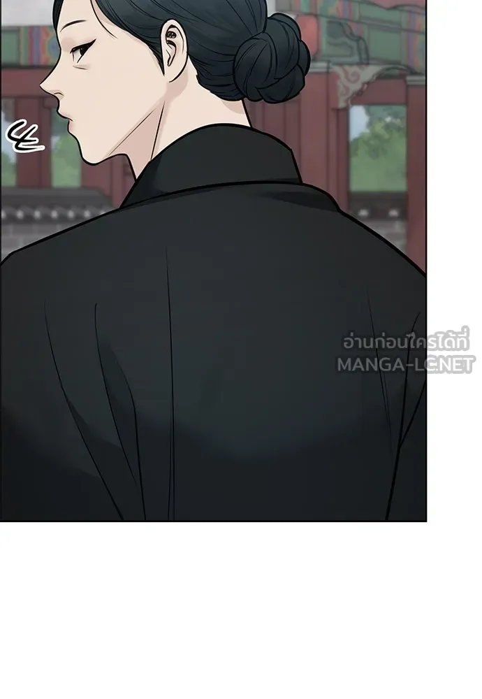 ความลับของสาวร่างทรง ตอนที่ 28 รูปที่ 177