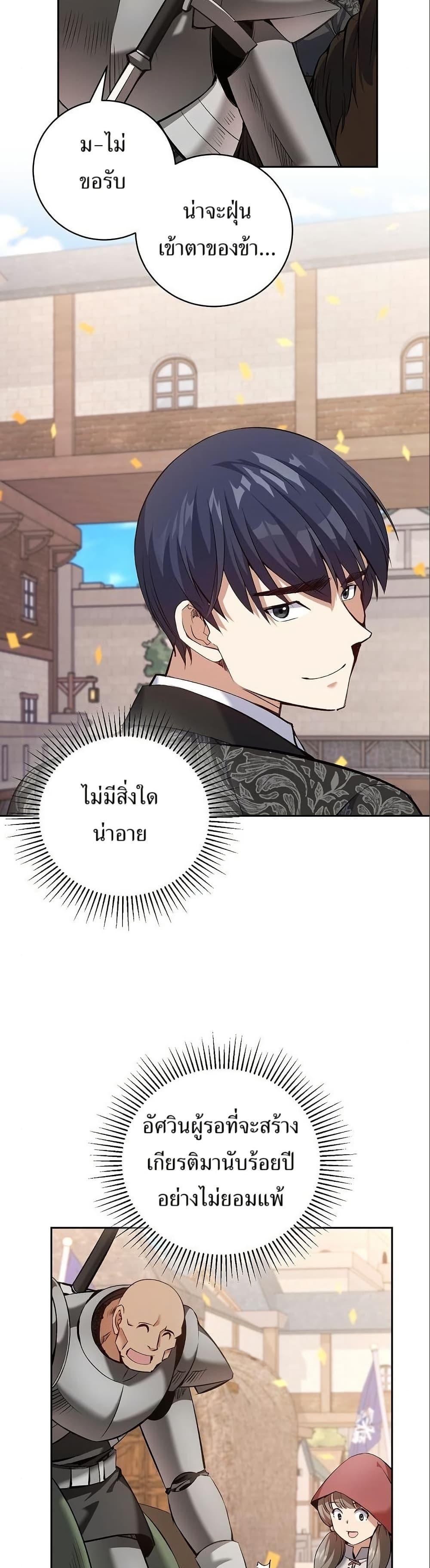 Manga-lc-com อ่านมังงะ อ่านการ์ตูน ออนไลน์ ฟรี Kill the Emperor ตอนที่ 1 2 3 4 5 6 7 8 9 10 11 12 13 14 ฟรี ไม่มีโฆษณา Manga-lc - อ่าน มังงะ อ่าน การ์ตูน ออนไลน์ อ่านมังงะ ฟรี