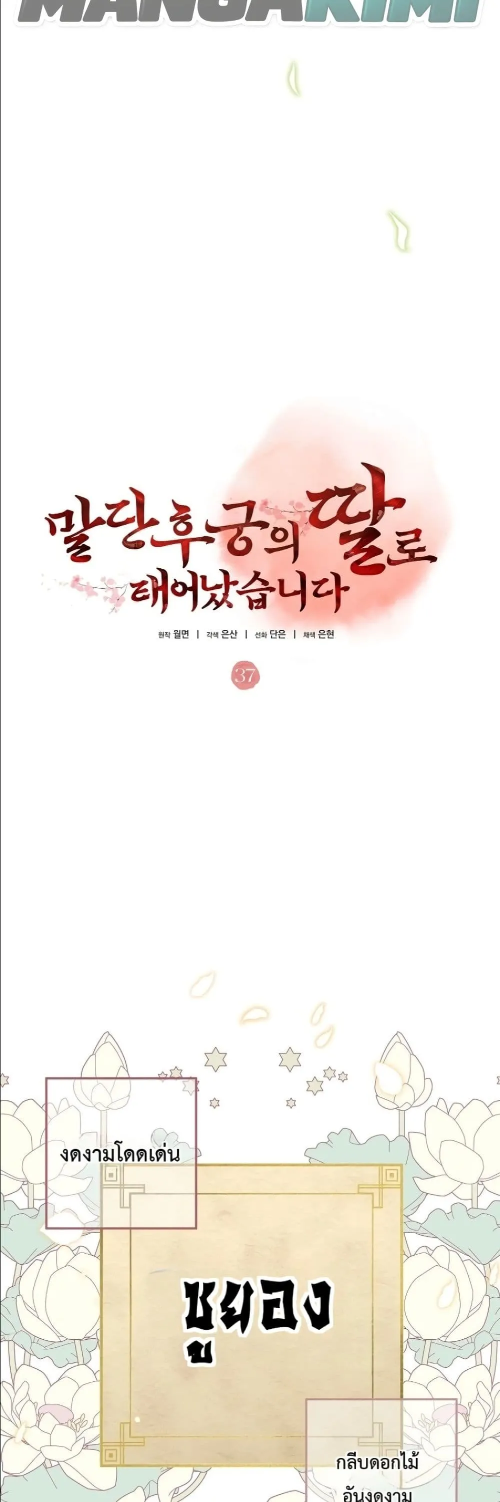 Manga-lc-com อ่านมังงะ อ่านการ์ตูน ออนไลน์ ฟรี The Princess’s Guide to a Perfect Life ตอนที่ 1 2 3 4 5 6 7 8 9 10 11 12 13 14 ฟรี ไม่มีโฆษณา Manga-lc - อ่าน มังงะ อ่าน การ์ตูน ออนไลน์ อ่านมังงะ ฟรี