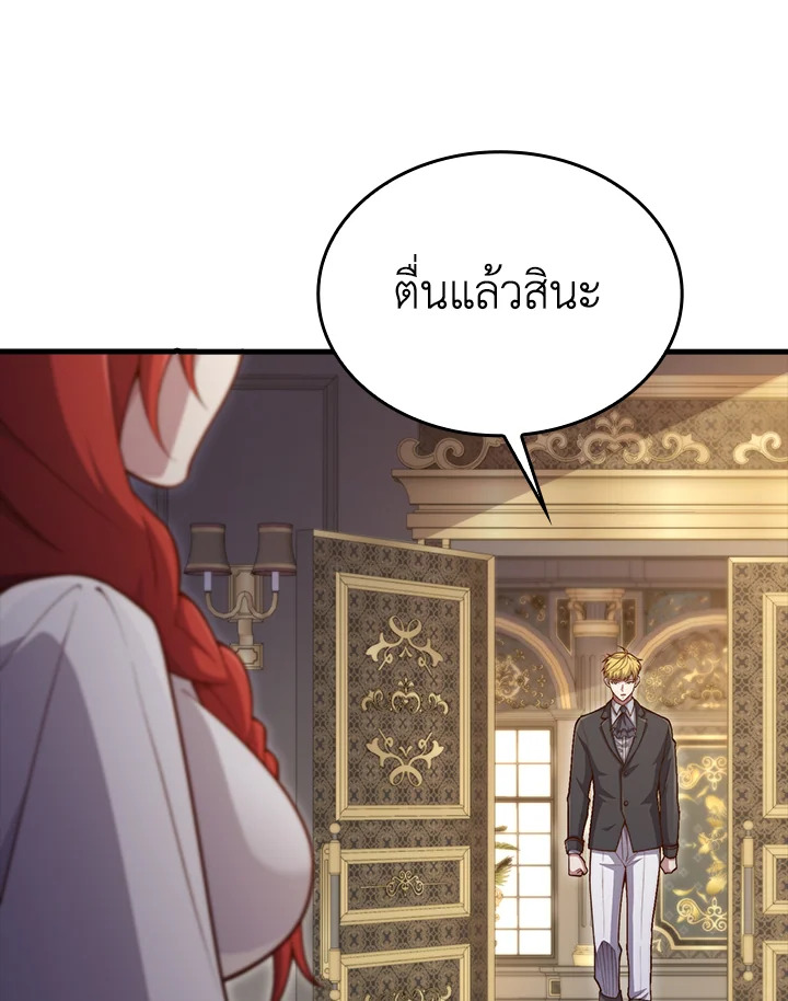 Manga-lc-com อ่านมังงะ อ่านการ์ตูน ออนไลน์ ฟรี The Lord of Coins ตอนที่ 1 2 3 4 5 6 7 8 9 10 11 12 13 14 ฟรี ไม่มีโฆษณา Manga-lc - อ่าน มังงะ อ่าน การ์ตูน ออนไลน์ อ่านมังงะ ฟรี