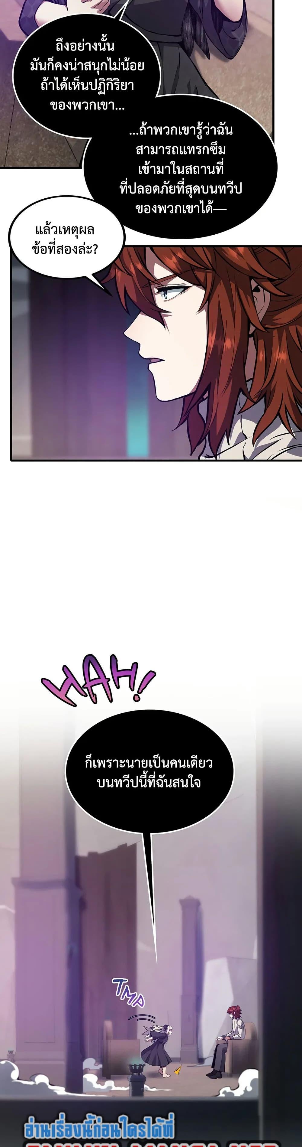 Manga-lc-com อ่านมังงะ อ่านการ์ตูน ออนไลน์ ฟรี The Beginning After the End ตอนที่ 1 2 3 4 5 6 7 8 9 10 11 12 13 14 ฟรี ไม่มีโฆษณา Manga-lc - อ่าน มังงะ อ่าน การ์ตูน ออนไลน์ อ่านมังงะ ฟรี