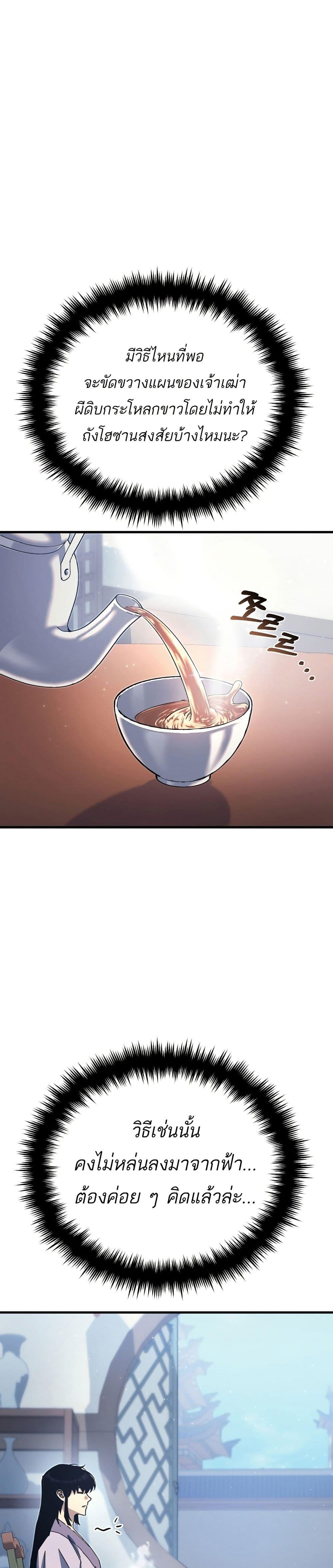 Manga-lc-com อ่านมังงะ อ่านการ์ตูน ออนไลน์ ฟรี Legend of the Reincarnated Demon God ตอนที่ 1 2 3 4 5 6 7 8 9 10 11 12 13 14 ฟรี ไม่มีโฆษณา Manga-lc - อ่าน มังงะ อ่าน การ์ตูน ออนไลน์ อ่านมังงะ ฟรี