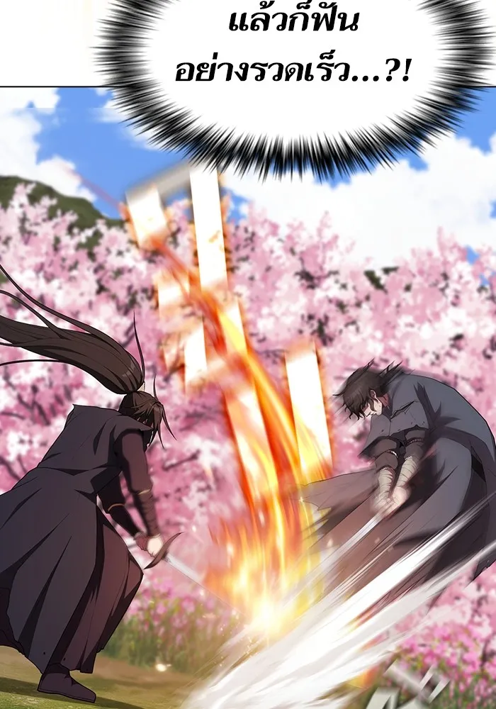 ผู้เล่นขั้นเทพแห่งหอคอยฝึกสอน ตอนที่ 153 รูปที่ 59