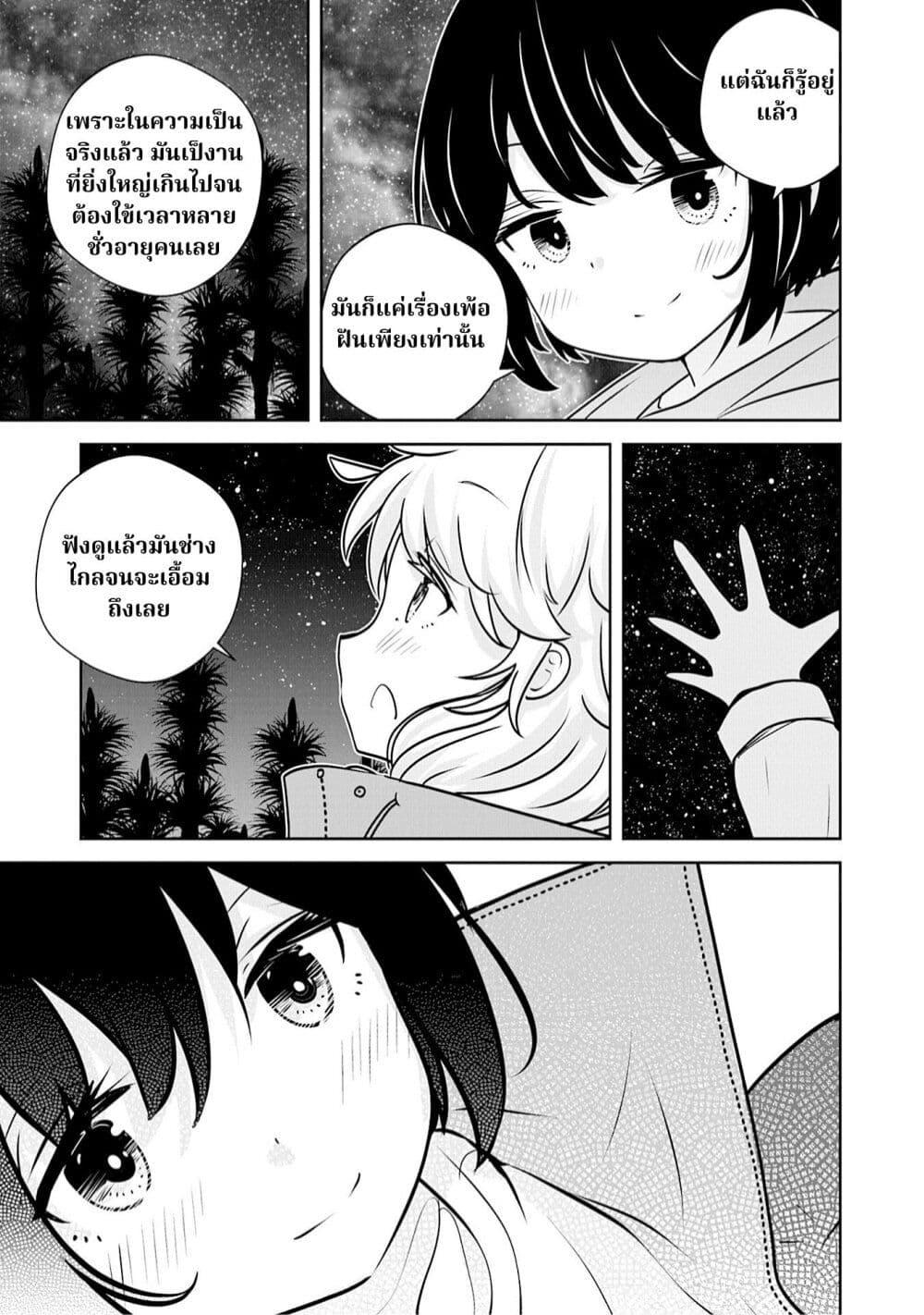 Manga-lc-com อ่านมังงะ อ่านการ์ตูน ออนไลน์ ฟรี A 600-Million-Year Natural History Journey ตอนที่ 1 2 3 4 5 6 7 8 9 10 11 12 13 14 ฟรี ไม่มีโฆษณา Manga-lc - อ่าน มังงะ อ่าน การ์ตูน ออนไลน์ อ่านมังงะ ฟรี