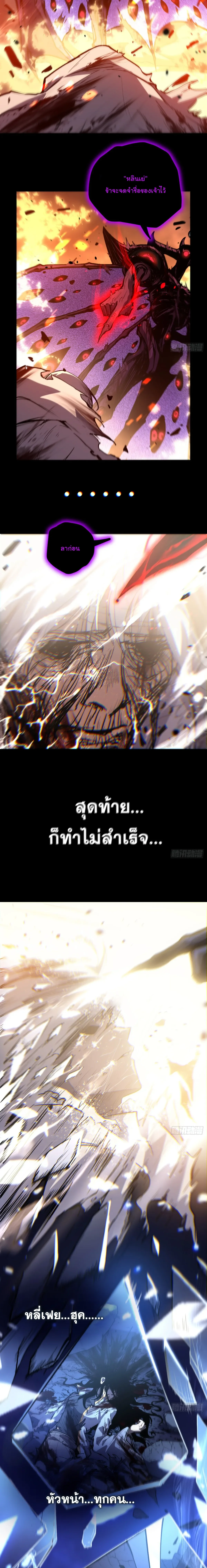 Manga-lc-com อ่านมังงะ อ่านการ์ตูน ออนไลน์ ฟรี My Healing Skill Can Copy Anything, so I Conquered the Abyss ตอนที่ 1 2 3 4 5 6 7 8 9 10 11 12 13 14 ฟรี ไม่มีโฆษณา Manga-lc - อ่าน มังงะ อ่าน การ์ตูน ออนไลน์ อ่านมังงะ ฟรี