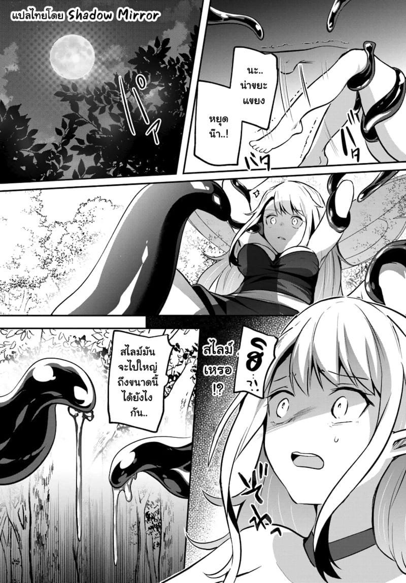 Manga-lc-com อ่านมังงะ อ่านการ์ตูน ออนไลน์ ฟรี Inbi na Doukutsu no Sono Oku de ตอนที่ 1 2 3 4 5 6 7 8 9 10 11 12 13 14 ฟรี ไม่มีโฆษณา Manga-lc - อ่าน มังงะ อ่าน การ์ตูน ออนไลน์ อ่านมังงะ ฟรี