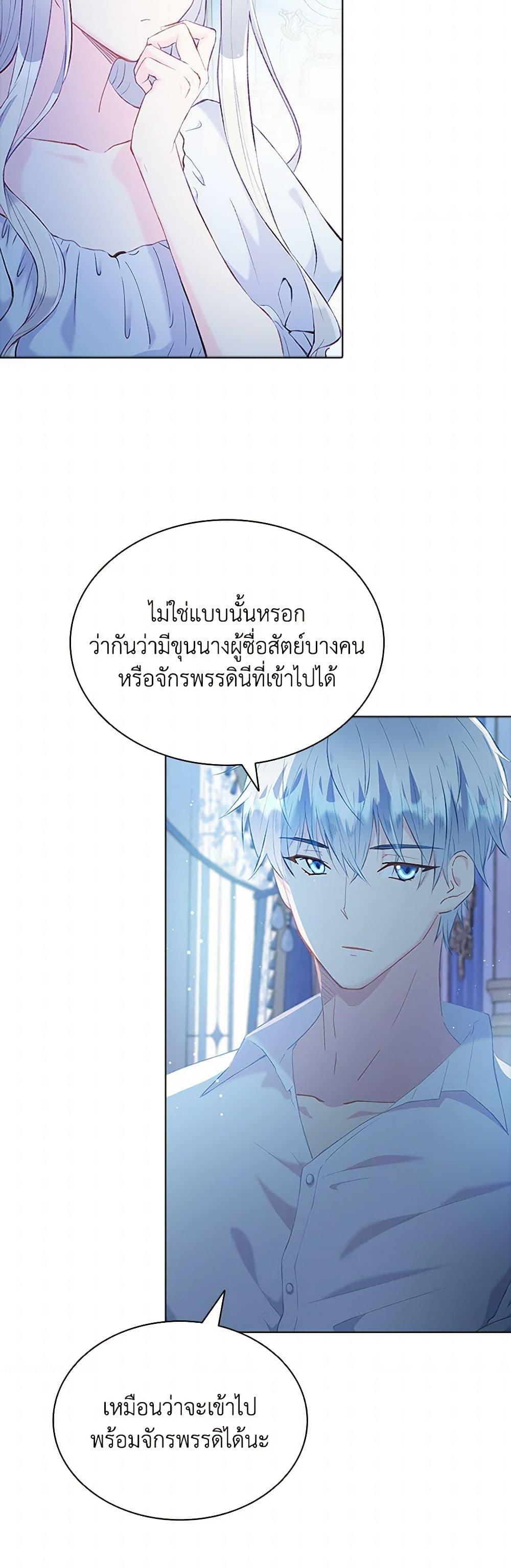 Manga-lc-com อ่านมังงะ อ่านการ์ตูน ออนไลน์ ฟรี The Mighty Extra – One Girl Changes the World ตอนที่ 1 2 3 4 5 6 7 8 9 10 11 12 13 14 ฟรี ไม่มีโฆษณา Manga-lc - อ่าน มังงะ อ่าน การ์ตูน ออนไลน์ อ่านมังงะ ฟรี