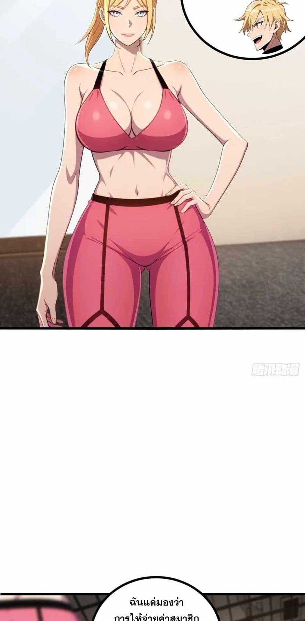 Manga-lc-com อ่านมังงะ อ่านการ์ตูน ออนไลน์ ฟรี The Ultimate Wantless Godly Rich System ตอนที่ 1 2 3 4 5 6 7 8 9 10 11 12 13 14 ฟรี ไม่มีโฆษณา Manga-lc - อ่าน มังงะ อ่าน การ์ตูน ออนไลน์ อ่านมังงะ ฟรี