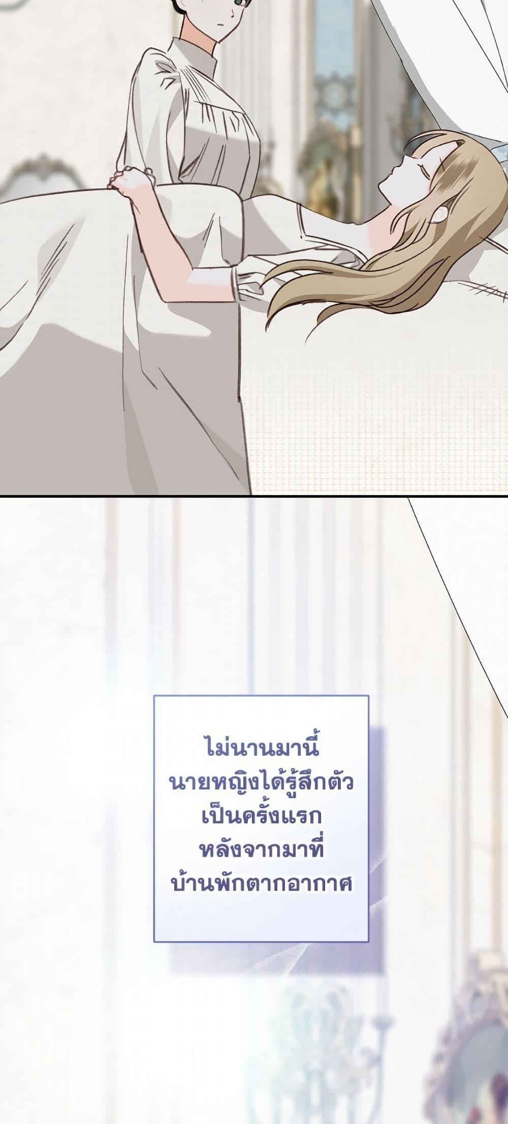 Manga-lc-com อ่านมังงะ อ่านการ์ตูน ออนไลน์ ฟรี How to Survive as a Maid in a Horror Game ตอนที่ 1 2 3 4 5 6 7 8 9 10 11 12 13 14 ฟรี ไม่มีโฆษณา Manga-lc - อ่าน มังงะ อ่าน การ์ตูน ออนไลน์ อ่านมังงะ ฟรี