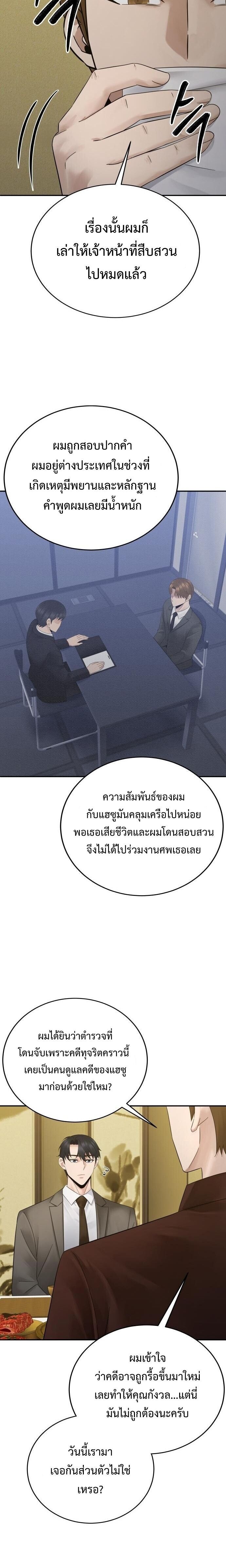 Manga-lc-com อ่านมังงะ อ่านการ์ตูน ออนไลน์ ฟรี The Reincarnated Cop Who Strikes With Wealth ตอนที่ 1 2 3 4 5 6 7 8 9 10 11 12 13 14 ฟรี ไม่มีโฆษณา Manga-lc - อ่าน มังงะ อ่าน การ์ตูน ออนไลน์ อ่านมังงะ ฟรี