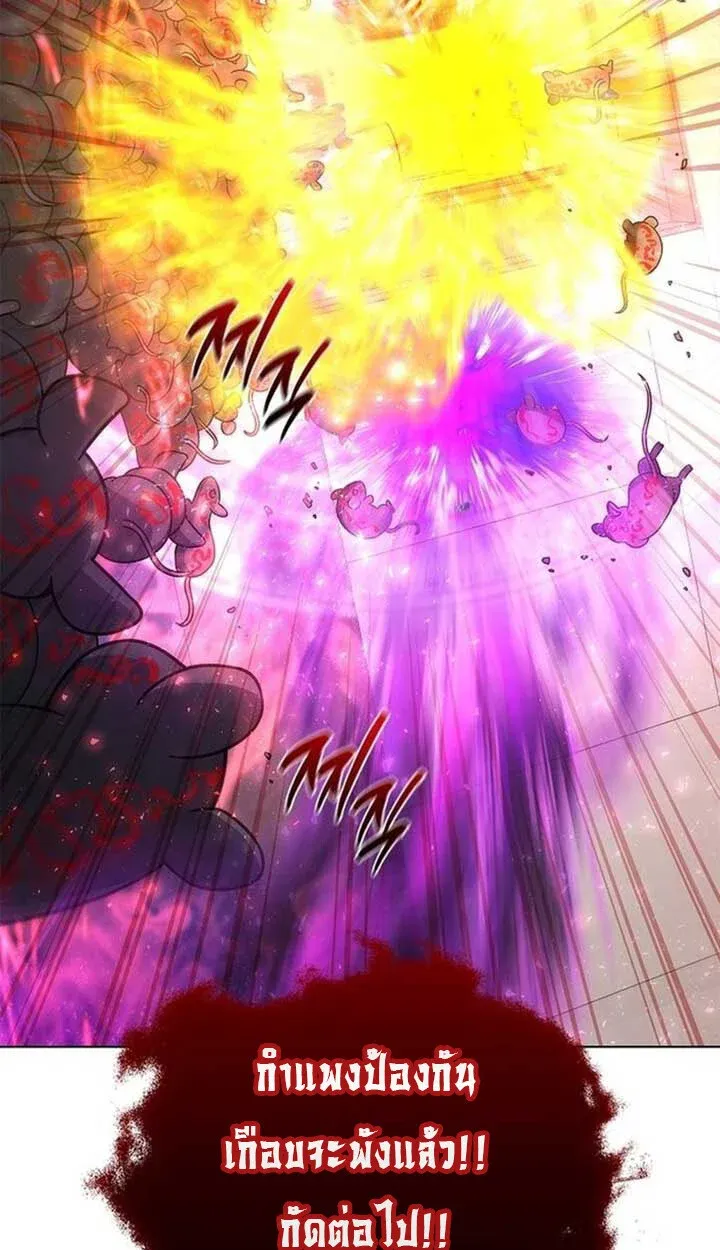 Part-Time Grim Reaper งานเสร_มของฉ_นค_อการเป_นม_จจ_ราช ตอนที่ ตอนที่ 12 รูปที่ 109