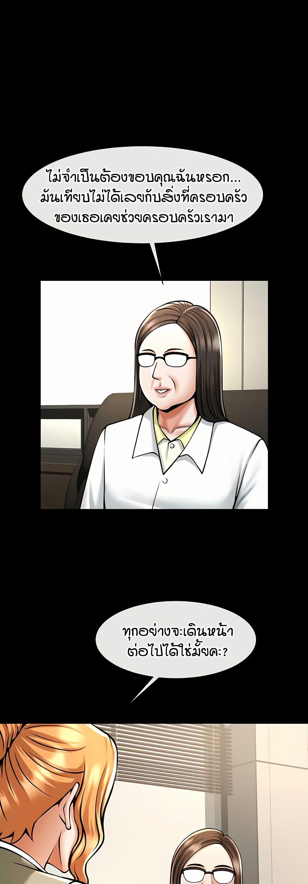Doujin-Lc- อ่าน โดจิน มังฮวา เกาหลี ญี่ปุ่น จีน แปลไทย The Cheat Hitter ตอนที่ 1 2 3 4 5 6 7 8 9 10 11 12 13 14 ฟรี ไม่มีโฆษณา อ่าน โดจิน Manhwa เกาหลี ญี่ปุ่น จีน เรามีครบ คัดมาให้เน้นๆ โดจิน 18+ รับประกันความฟินโดย  Doujin Lc