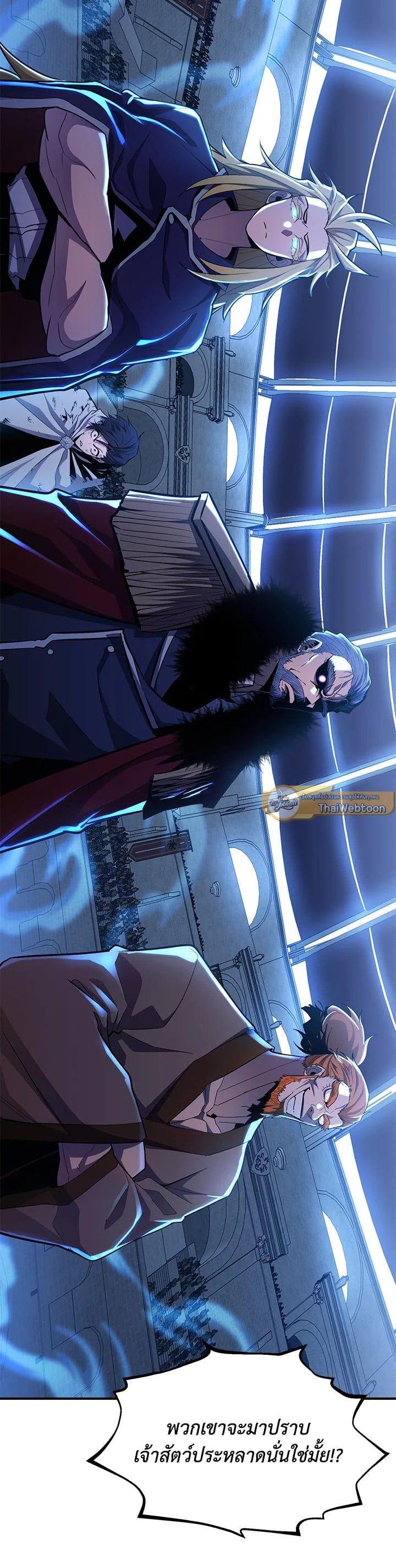 Manga-lc-com อ่านมังงะ อ่านการ์ตูน ออนไลน์ ฟรี Standard of Reincarnation ตอนที่ 1 2 3 4 5 6 7 8 9 10 11 12 13 14 ฟรี ไม่มีโฆษณา Manga-lc - อ่าน มังงะ อ่าน การ์ตูน ออนไลน์ อ่านมังงะ ฟรี