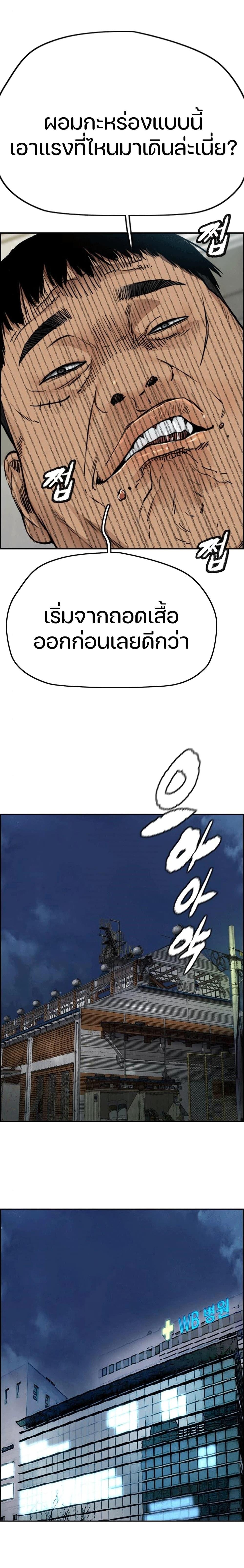 Manga-lc-com อ่านมังงะ อ่านการ์ตูน ออนไลน์ ฟรี Wind Breaker ปั่นสู้ฝัน ตอนที่ 1 2 3 4 5 6 7 8 9 10 11 12 13 14 ฟรี ไม่มีโฆษณา Manga-lc - อ่าน มังงะ อ่าน การ์ตูน ออนไลน์ อ่านมังงะ ฟรี