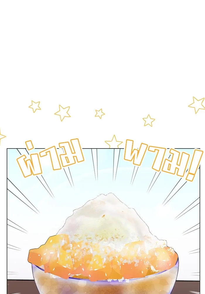 คู่มือคว้าหัวใจนายตัวร้าย ตอนที่ 33 รูปที่ 56