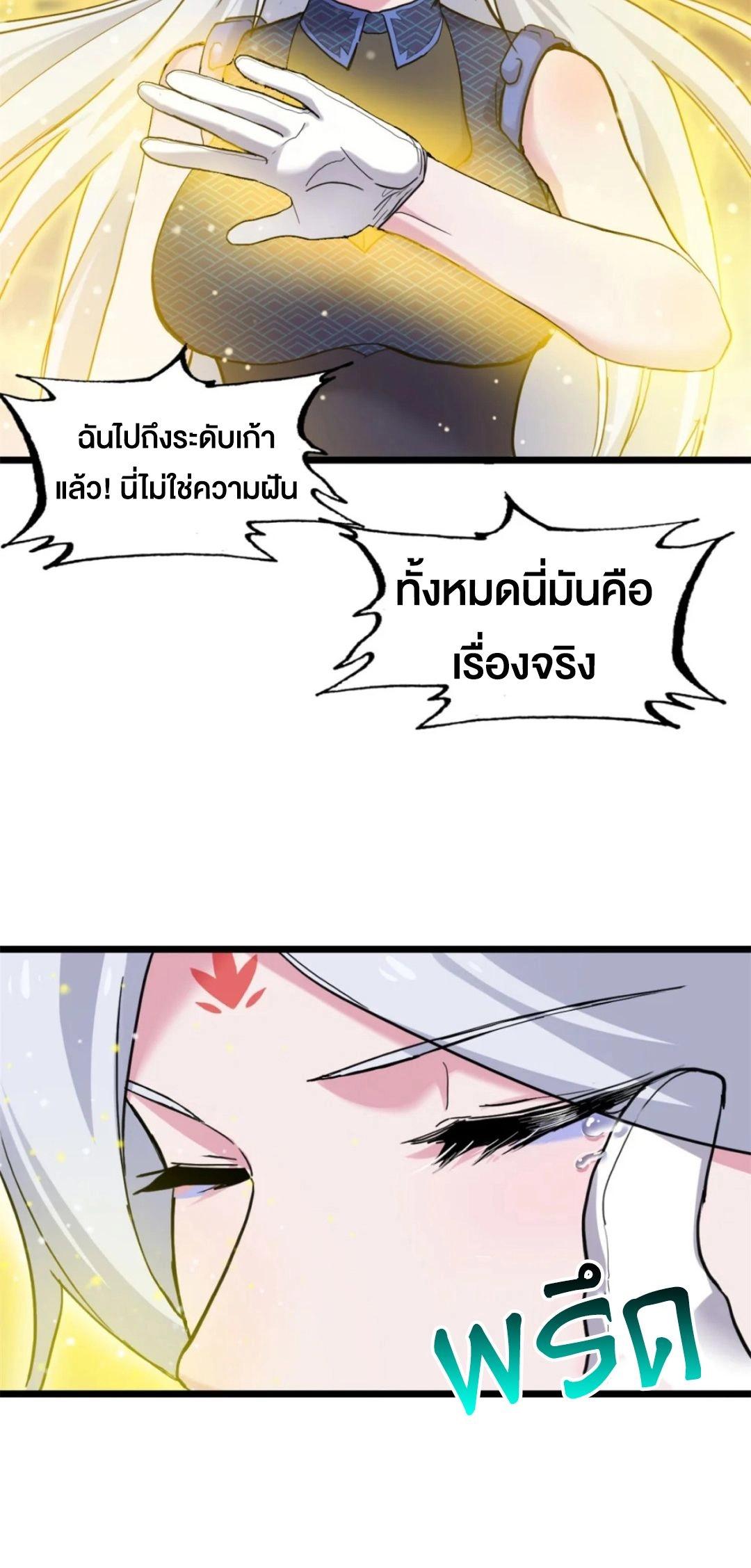 Manga-lc-com อ่านมังงะ อ่านการ์ตูน ออนไลน์ ฟรี Astral pet store ตอนที่ 1 2 3 4 5 6 7 8 9 10 11 12 13 14 ฟรี ไม่มีโฆษณา Manga-lc - อ่าน มังงะ อ่าน การ์ตูน ออนไลน์ อ่านมังงะ ฟรี