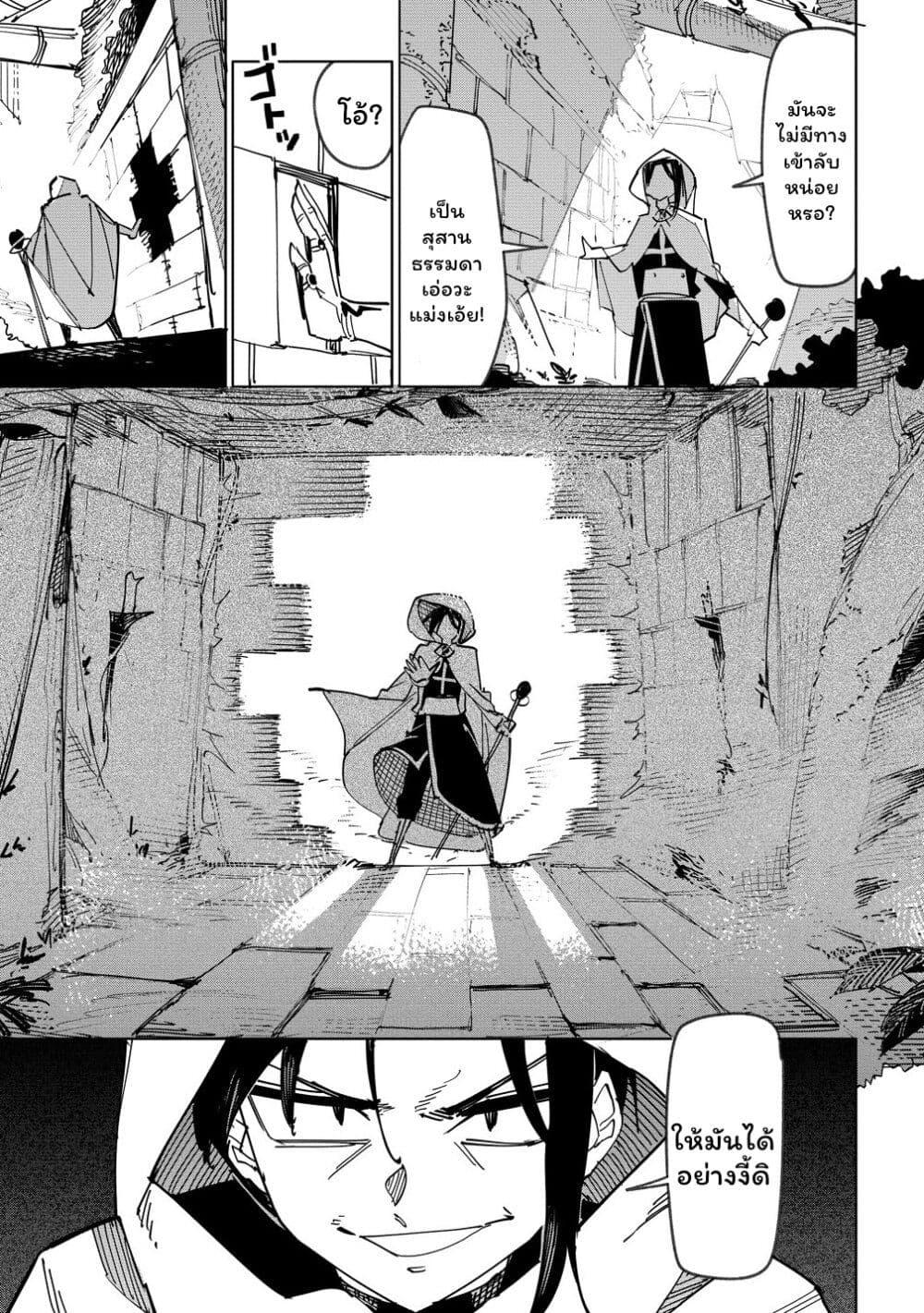 Manga-lc-com อ่านมังงะ อ่านการ์ตูน ออนไลน์ ฟรี Tsuihousareta Renkinjutsushi wa Mujikaku ni Densetsu to Naru Yandere Imouto (Oukoku no Shugoryuu) to Issho ni Henkyou de Shiawase ni Kurashimasu! ตอนที่ 1 2 3 4 5 6 7 8 9 10 11 12 13 14 ฟรี ไม่มีโฆษณา Manga-lc - อ่าน มังงะ อ่าน การ์ตูน ออนไลน์ อ่านมังงะ ฟรี