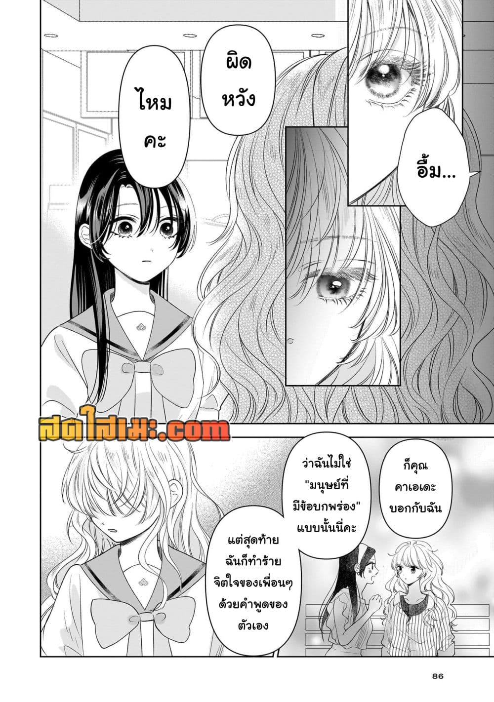 Manga-lc-com อ่านมังงะ อ่านการ์ตูน ออนไลน์ ฟรี Furetai wa Koi no Hajimari ตอนที่ 1 2 3 4 5 6 7 8 9 10 11 12 13 14 ฟรี ไม่มีโฆษณา Manga-lc - อ่าน มังงะ อ่าน การ์ตูน ออนไลน์ อ่านมังงะ ฟรี