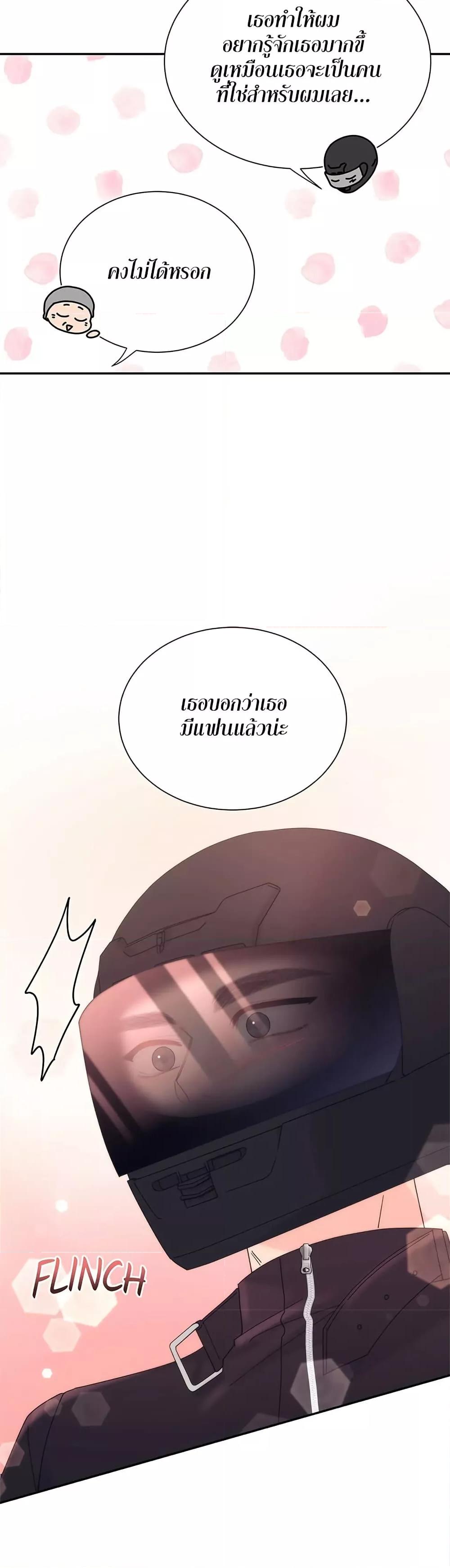 Doujin-Lc- อ่าน โดจิน มังฮวา เกาหลี ญี่ปุ่น จีน แปลไทย Fake Wife ตอนที่ 1 2 3 4 5 6 7 8 9 10 11 12 13 14 ฟรี ไม่มีโฆษณา อ่าน โดจิน Manhwa เกาหลี ญี่ปุ่น จีน เรามีครบ คัดมาให้เน้นๆ โดจิน 18+ รับประกันความฟินโดย  Doujin Lc