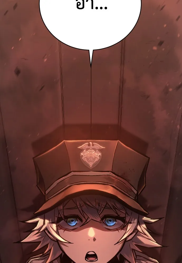 เพชฌฆาตลงทัณฑ์ ตอนที่ 3 รูปที่ 148