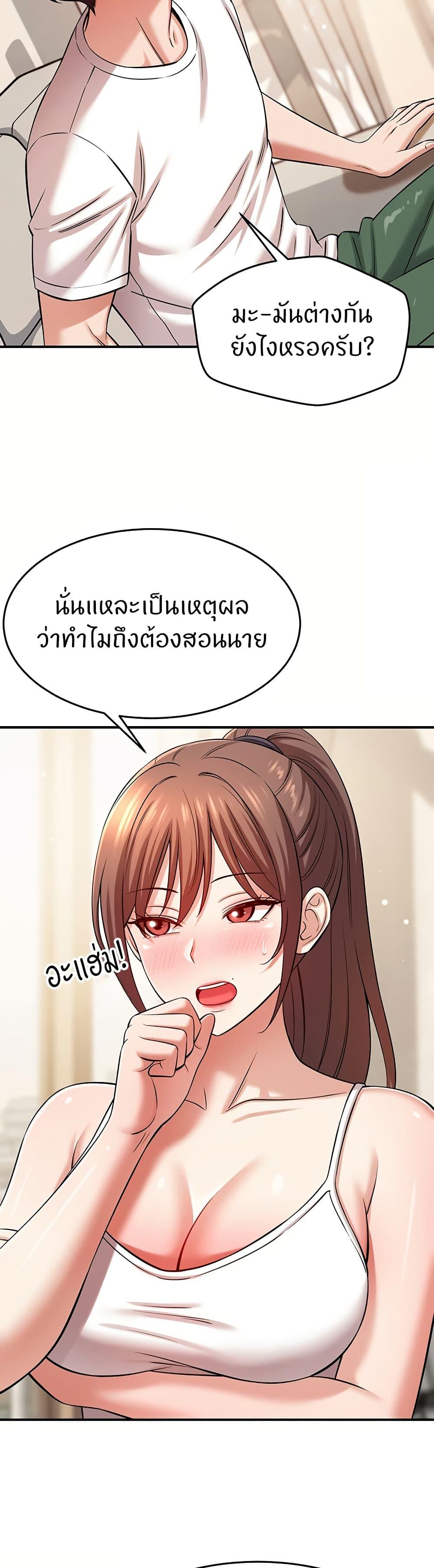 Doujin-Lc- อ่าน โดจิน มังฮวา เกาหลี ญี่ปุ่น จีน แปลไทย Taming My New Sister ตอนที่ 1 2 3 4 5 6 7 8 9 10 11 12 13 14 ฟรี ไม่มีโฆษณา อ่าน โดจิน Manhwa เกาหลี ญี่ปุ่น จีน เรามีครบ คัดมาให้เน้นๆ โดจิน 18+ รับประกันความฟินโดย  Doujin Lc