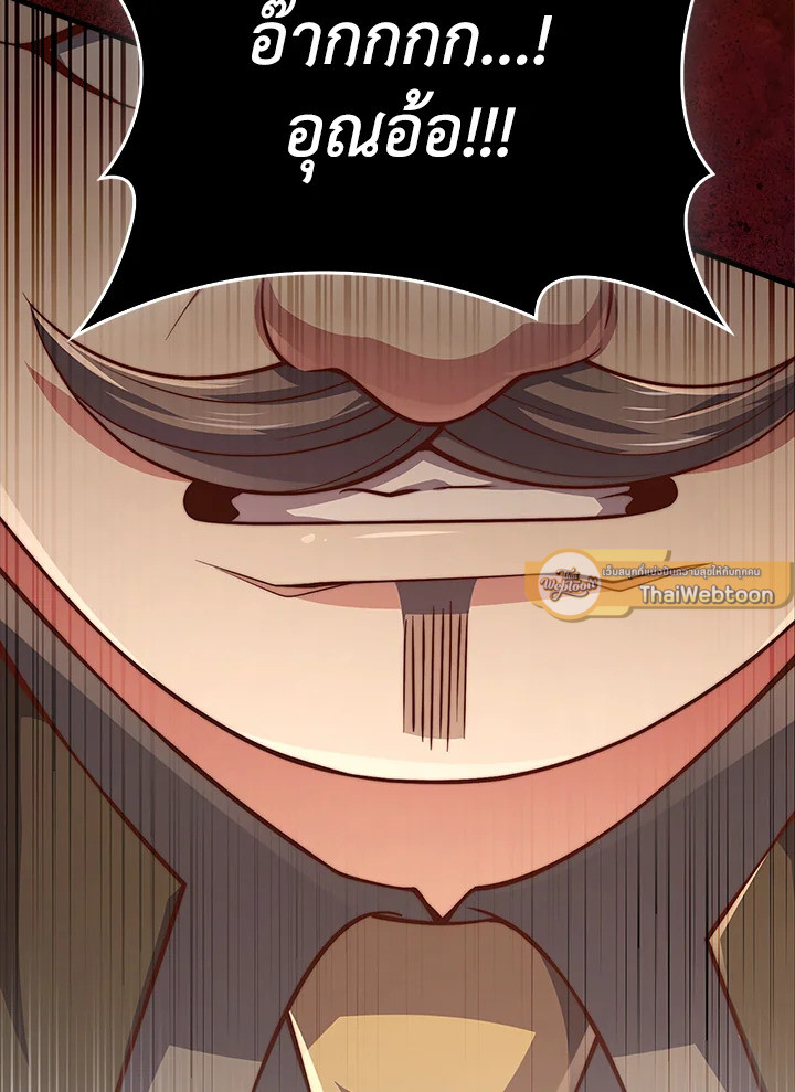 Manga-lc-com อ่านมังงะ อ่านการ์ตูน ออนไลน์ ฟรี The Lord of Coins ตอนที่ 1 2 3 4 5 6 7 8 9 10 11 12 13 14 ฟรี ไม่มีโฆษณา Manga-lc - อ่าน มังงะ อ่าน การ์ตูน ออนไลน์ อ่านมังงะ ฟรี