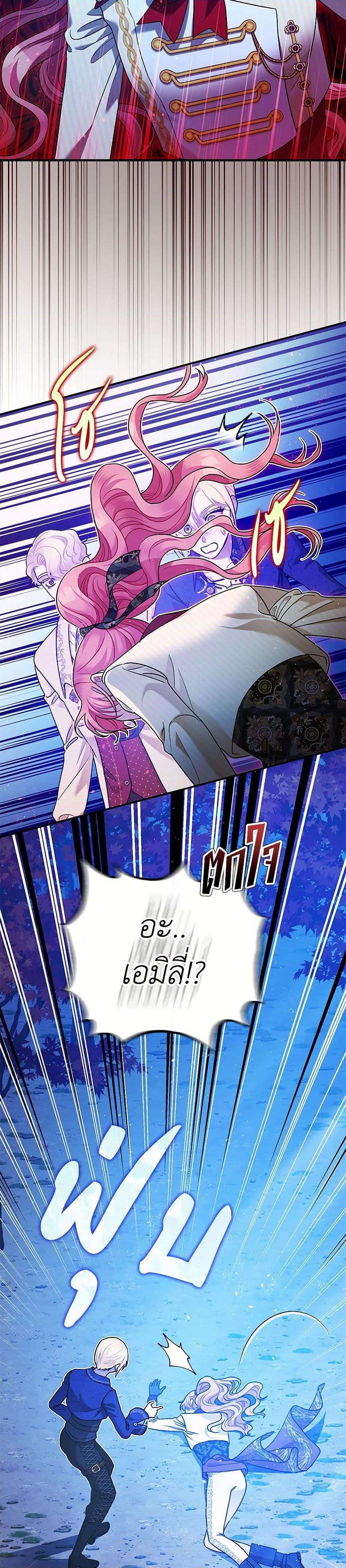 Manga-lc-com อ่านมังงะ อ่านการ์ตูน ออนไลน์ ฟรี The Tyrant’s Tranquilizer ตอนที่ 1 2 3 4 5 6 7 8 9 10 11 12 13 14 ฟรี ไม่มีโฆษณา Manga-lc - อ่าน มังงะ อ่าน การ์ตูน ออนไลน์ อ่านมังงะ ฟรี