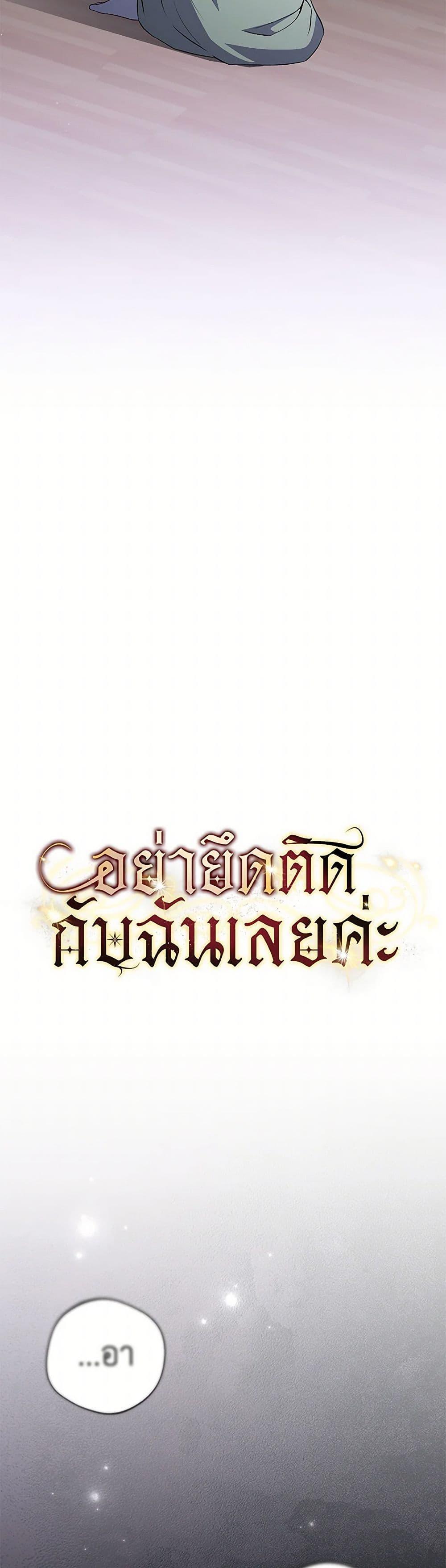 Manga-lc-com อ่านมังงะ อ่านการ์ตูน ออนไลน์ ฟรี There Is No Need to Be Obsessed ตอนที่ 1 2 3 4 5 6 7 8 9 10 11 12 13 14 ฟรี ไม่มีโฆษณา Manga-lc - อ่าน มังงะ อ่าน การ์ตูน ออนไลน์ อ่านมังงะ ฟรี