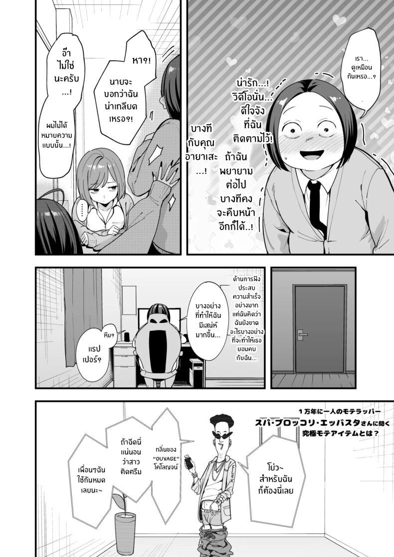 Doujin-Lc- อ่าน โดจิน มังฮวา เกาหลี ญี่ปุ่น จีน แปลไทย เรื่องราวจนถึงวันที่ผมและเธอได้มาคบกัน [Fuguta-ke] Otaku no Boku ga Ichigun Gal to Tsukiaerumade no Hanashi ตอนที่ 1 2 3 4 5 6 7 8 9 10 11 12 13 14 ฟรี ไม่มีโฆษณา อ่าน โดจิน Manhwa เกาหลี ญี่ปุ่น จีน เรามีครบ คัดมาให้เน้นๆ โดจิน 18+ รับประกันความฟินโดย  Doujin Lc