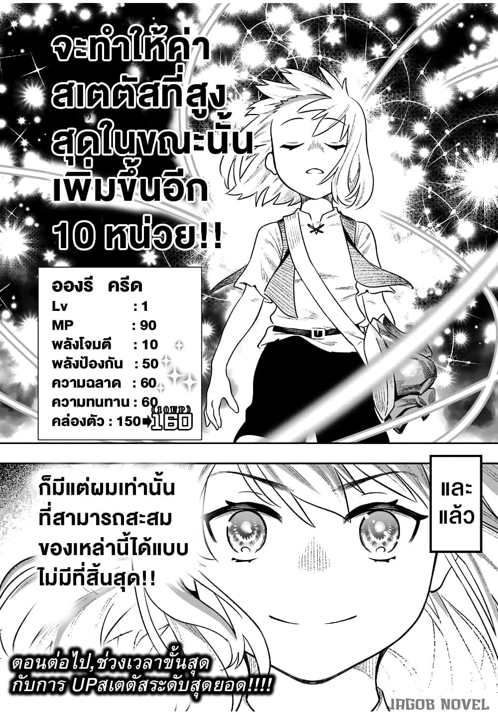 Manga-lc-com อ่านมังงะ อ่านการ์ตูน ออนไลน์ ฟรี Saijaku na Boku wa “Kabenuke Bugs” de Nariagaru ตอนที่ 1 2 3 4 5 6 7 8 9 10 11 12 13 14 ฟรี ไม่มีโฆษณา Manga-lc - อ่าน มังงะ อ่าน การ์ตูน ออนไลน์ อ่านมังงะ ฟรี