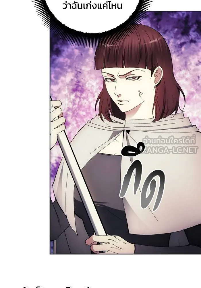 ศึกชิงบัลลังก์เทพเจ้ ตอนที่ 106 รูปที่ 42