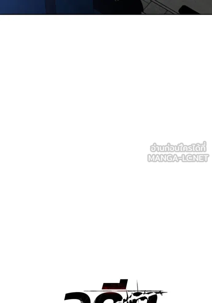 อดีตบอสหอคอย ตอนที่ 112 รูปที่ 79