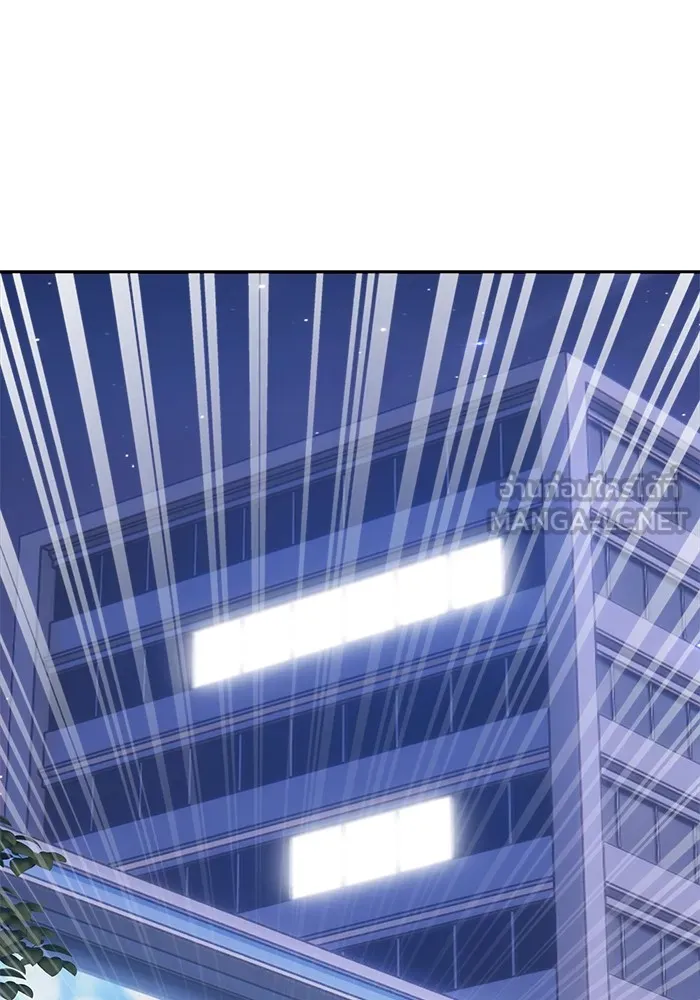 +99 ท่อนไม้พร้อมบวก ตอนที่ 82 (จบ ss1) รูปที่ 156