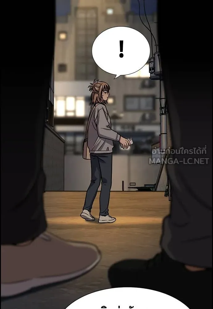 การศึกษาที่แท้จริง ตอนที่ 230 รูปที่ 69