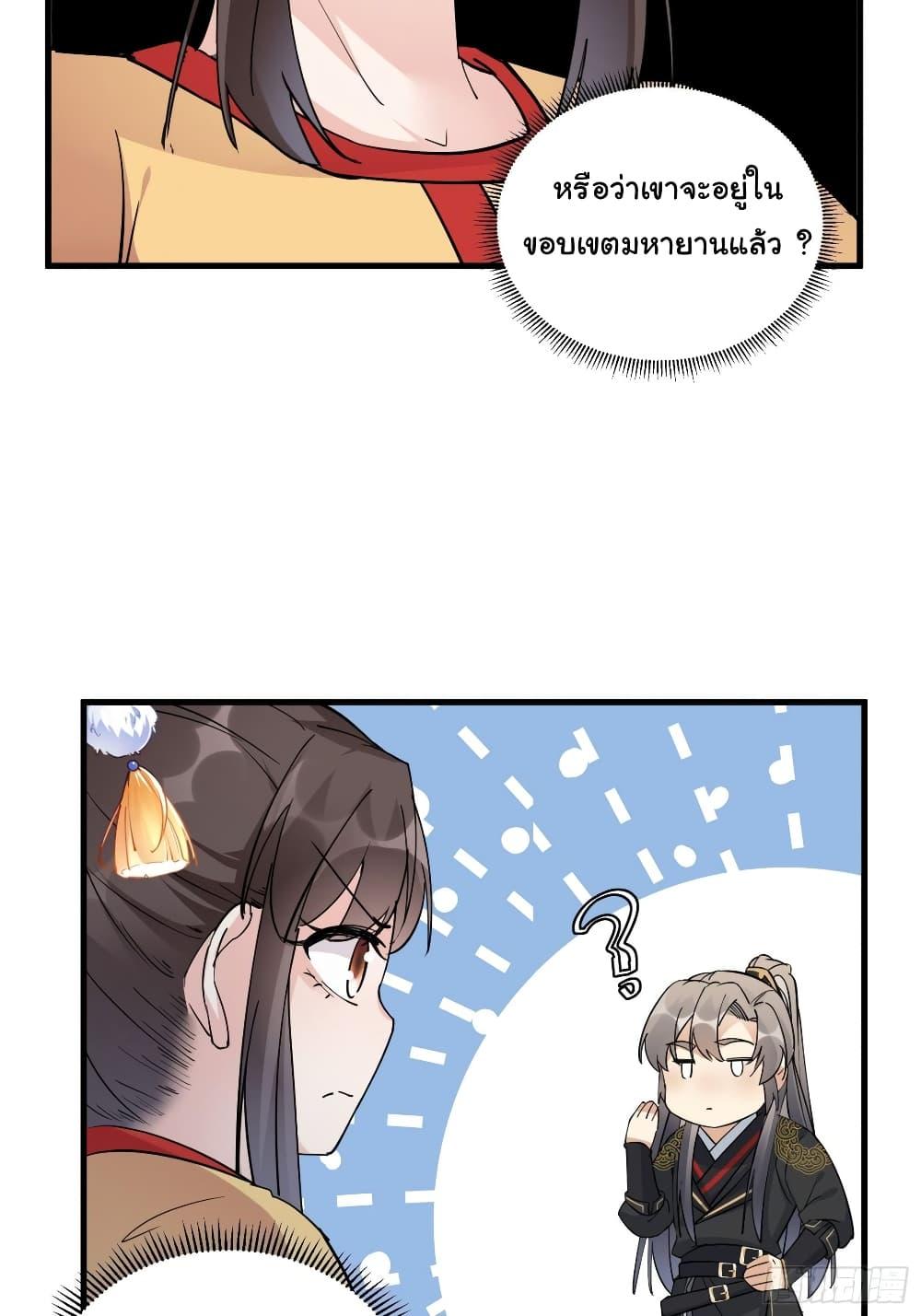 Manga-lc-com อ่านมังงะ อ่านการ์ตูน ออนไลน์ ฟรี Cultivating Immortality Requires a Rich Woman ตอนที่ 1 2 3 4 5 6 7 8 9 10 11 12 13 14 ฟรี ไม่มีโฆษณา Manga-lc - อ่าน มังงะ อ่าน การ์ตูน ออนไลน์ อ่านมังงะ ฟรี