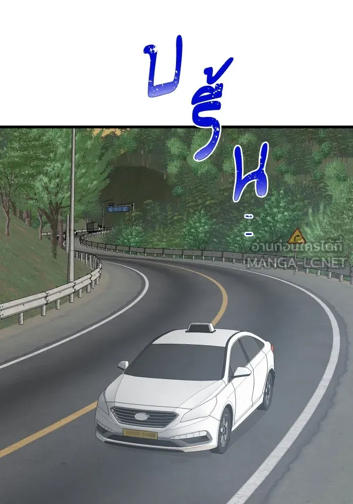 ฉันมันร้าย หรือเพราะโลกไม่น่ารัก ตอนที่ บทส่งท้าย โยฮัน, มิรา ทางช้างเผือ รูปที่ 15