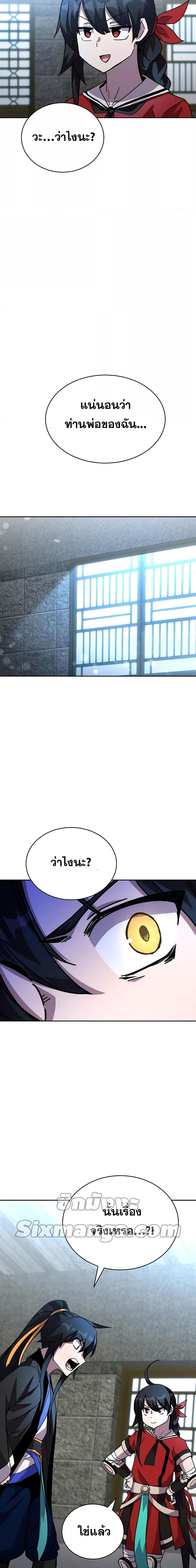 Manga-lc-com อ่านมังงะ อ่านการ์ตูน ออนไลน์ ฟรี MartialStreame ตอนที่ 1 2 3 4 5 6 7 8 9 10 11 12 13 14 ฟรี ไม่มีโฆษณา Manga-lc - อ่าน มังงะ อ่าน การ์ตูน ออนไลน์ อ่านมังงะ ฟรี