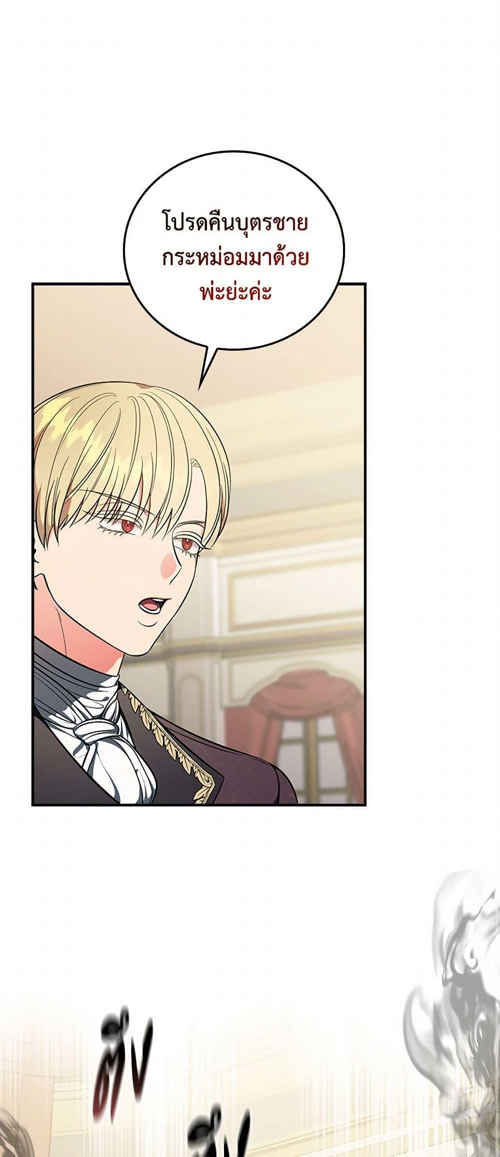 Manga-lc-com อ่านมังงะ อ่านการ์ตูน ออนไลน์ ฟรี Duchess in the Glass House ตอนที่ 1 2 3 4 5 6 7 8 9 10 11 12 13 14 ฟรี ไม่มีโฆษณา Manga-lc - อ่าน มังงะ อ่าน การ์ตูน ออนไลน์ อ่านมังงะ ฟรี