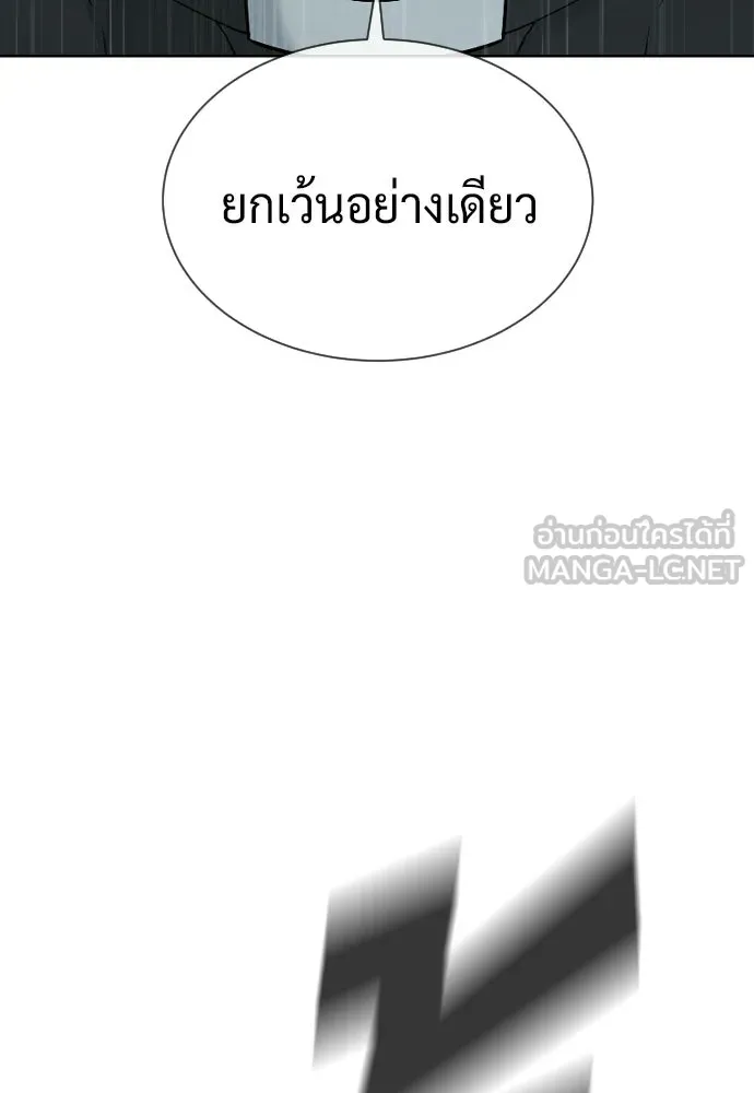 นักฆ่าย้อนวัย ตอนที่ 127 รูปที่ 36