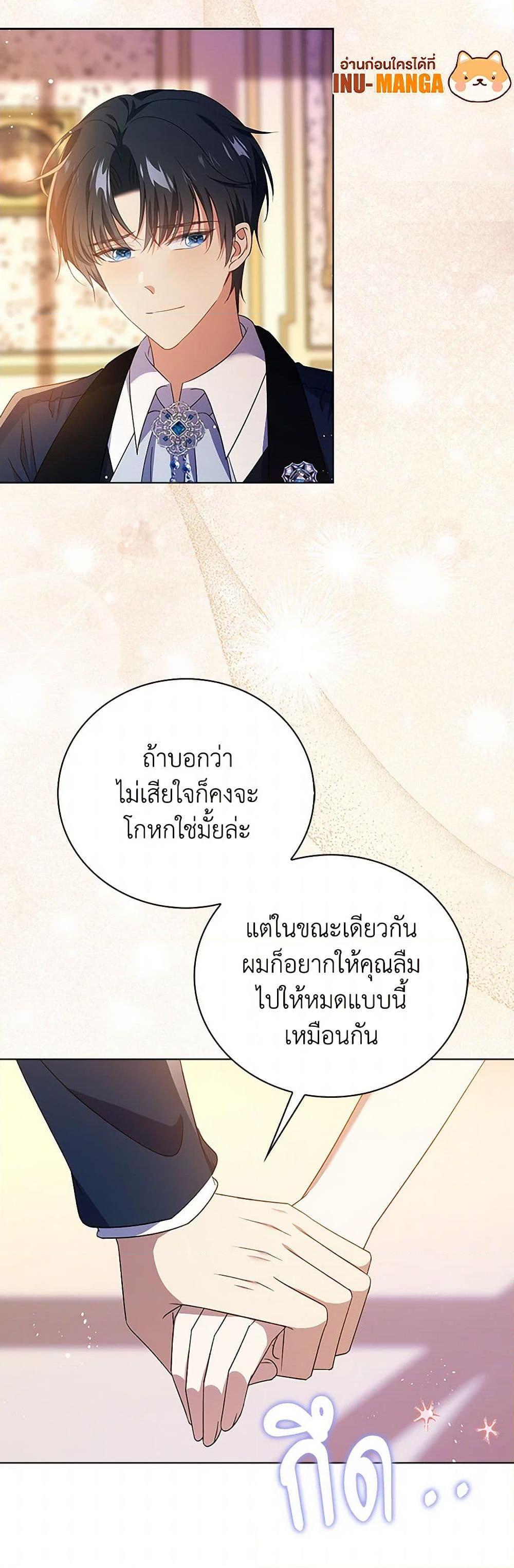 Manga-lc-com อ่านมังงะ อ่านการ์ตูน ออนไลน์ ฟรี The Villainess Wants to Go Home ตอนที่ 1 2 3 4 5 6 7 8 9 10 11 12 13 14 ฟรี ไม่มีโฆษณา Manga-lc - อ่าน มังงะ อ่าน การ์ตูน ออนไลน์ อ่านมังงะ ฟรี