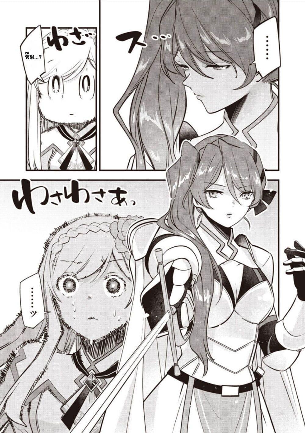 Manga-lc-com อ่านมังงะ อ่านการ์ตูน ออนไลน์ ฟรี Slime Saint ตอนที่ 1 2 3 4 5 6 7 8 9 10 11 12 13 14 ฟรี ไม่มีโฆษณา Manga-lc - อ่าน มังงะ อ่าน การ์ตูน ออนไลน์ อ่านมังงะ ฟรี