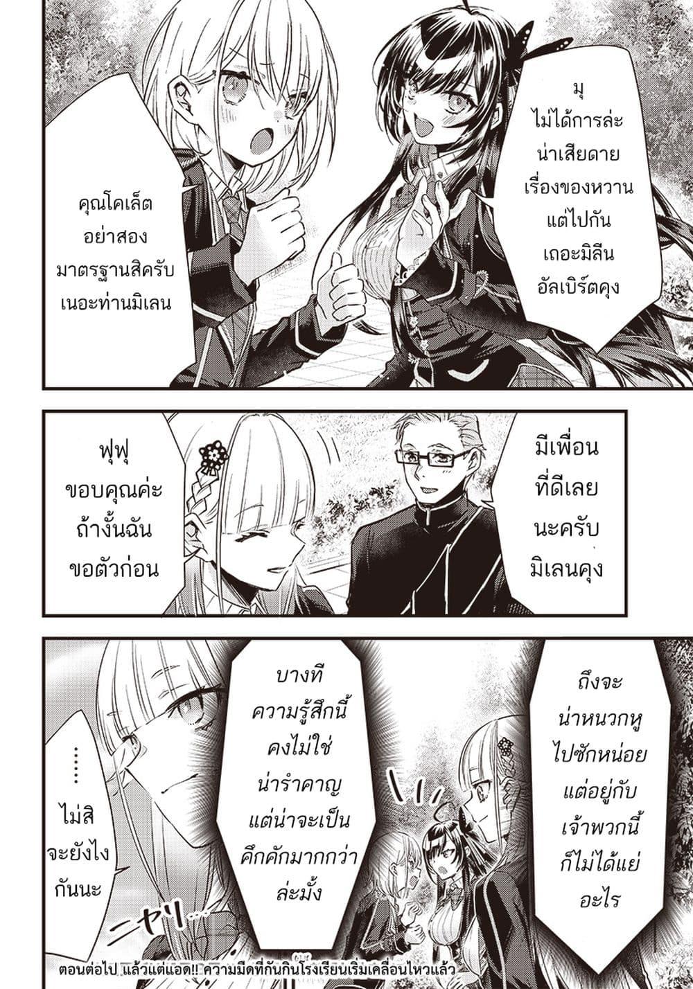 Manga-lc-com อ่านมังงะ อ่านการ์ตูน ออนไลน์ ฟรี Savage Fang Ojou-sama Shijou Saikyou no Youhei wa Shijou Saikyou no Bougyaku Reijou to Natte Nidome no Sekai wo Musou Suru ตอนที่ 1 2 3 4 5 6 7 8 9 10 11 12 13 14 ฟรี ไม่มีโฆษณา Manga-lc - อ่าน มังงะ อ่าน การ์ตูน ออนไลน์ อ่านมังงะ ฟรี