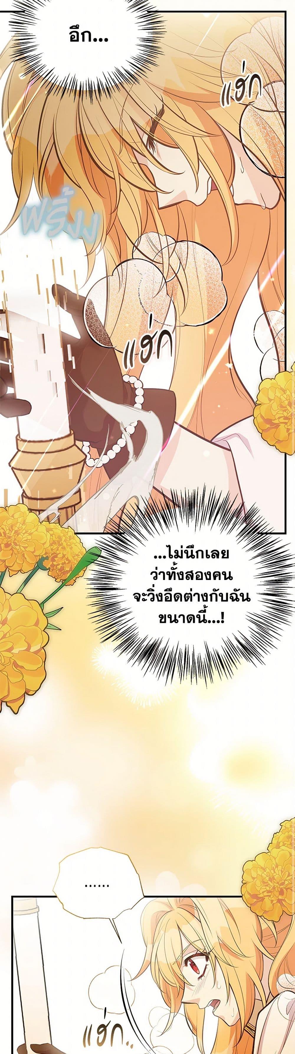 Manga-lc-com อ่านมังงะ อ่านการ์ตูน ออนไลน์ ฟรี My Sister Picked up the Male Lead ตอนที่ 1 2 3 4 5 6 7 8 9 10 11 12 13 14 ฟรี ไม่มีโฆษณา Manga-lc - อ่าน มังงะ อ่าน การ์ตูน ออนไลน์ อ่านมังงะ ฟรี